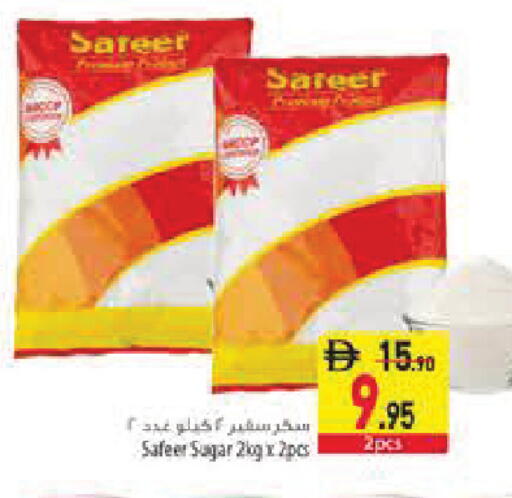 available at Safeer Market in UAE - Sharjah / Ajman