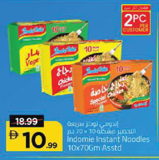 available at مارك & سيف in الإمارات العربية المتحدة , الامارات - أبو ظبي