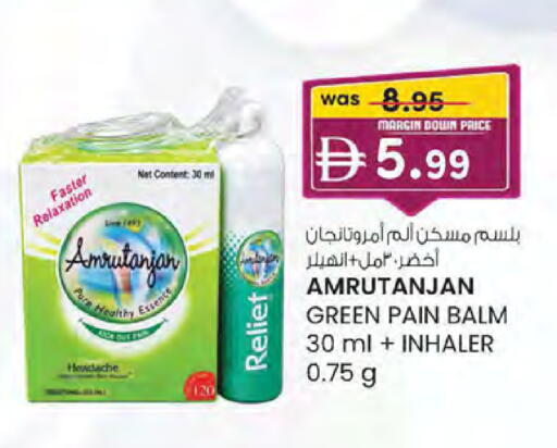 available at K M Trading  in UAE - Sharjah / Ajman