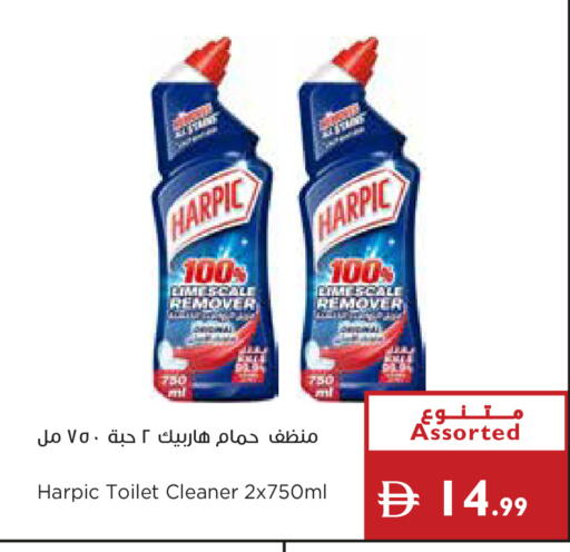 available at إسطنبول سوبرماركت in الإمارات العربية المتحدة , الامارات - دبي