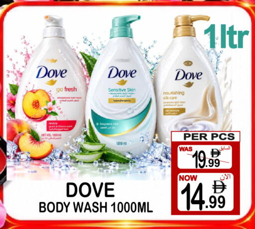 available at Friday Center in UAE - Sharjah / Ajman