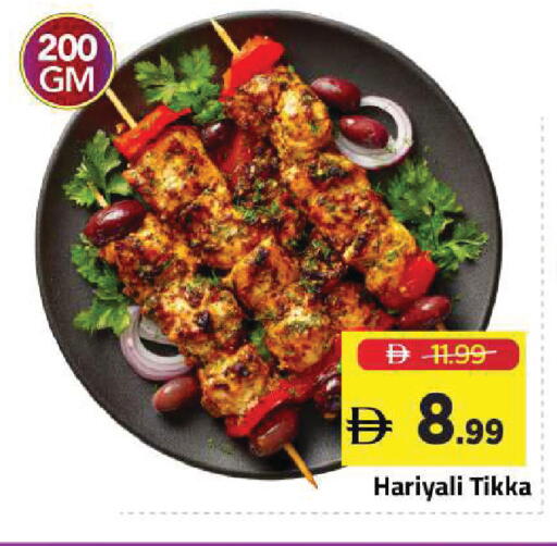 available at Mark & Save in UAE - Sharjah / Ajman