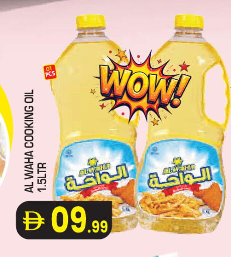 available at سنابل بني ياس in الإمارات العربية المتحدة , الامارات - أبو ظبي