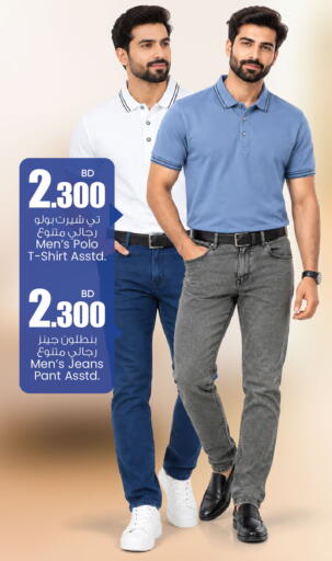 available at أنصار جاليري in البحرين
