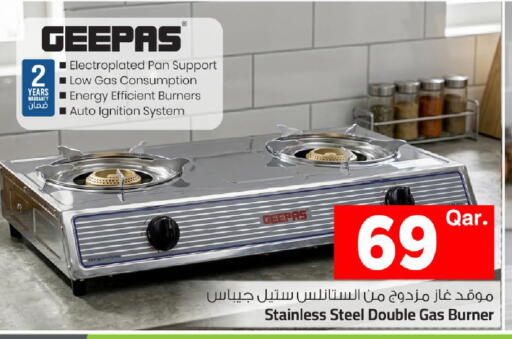 available at مارك & سيف in قطر - الشمال