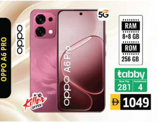 available at هايبر ماركت باسونز in الإمارات العربية المتحدة , الامارات - الشارقة / عجمان