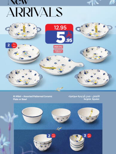 available at وهج مارت in مملكة العربية السعودية, السعودية, سعودية - جدة