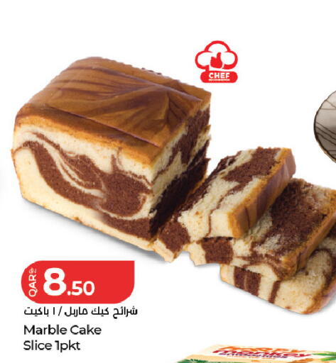 available at LuLu Hypermarket in Qatar - Al Rayyan