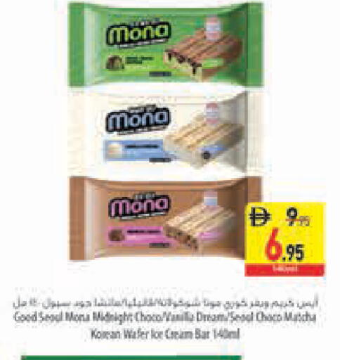 available at السفير ماركت in الإمارات العربية المتحدة , الامارات - أبو ظبي