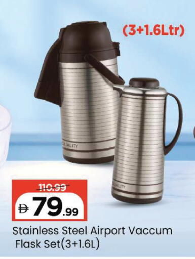 available at مارك & سيف in الإمارات العربية المتحدة , الامارات - أبو ظبي