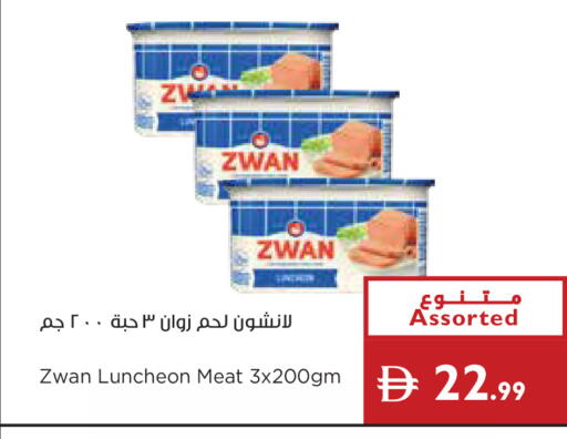 available at إسطنبول سوبرماركت in الإمارات العربية المتحدة , الامارات - دبي