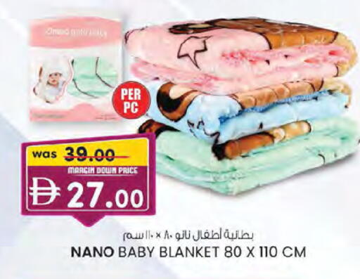 available at ك. الم. للتجارة in الإمارات العربية المتحدة , الامارات - ٱلْعَيْن‎