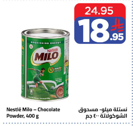 available at وهج مارت in مملكة العربية السعودية, السعودية, سعودية - جدة