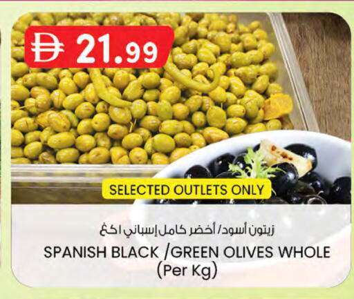 available at K M Trading  in UAE - Sharjah / Ajman