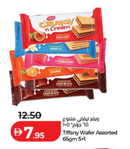 Strawberry Orange Vanilla available at لولو هايبرماركت in الإمارات العربية المتحدة , الامارات - دبي