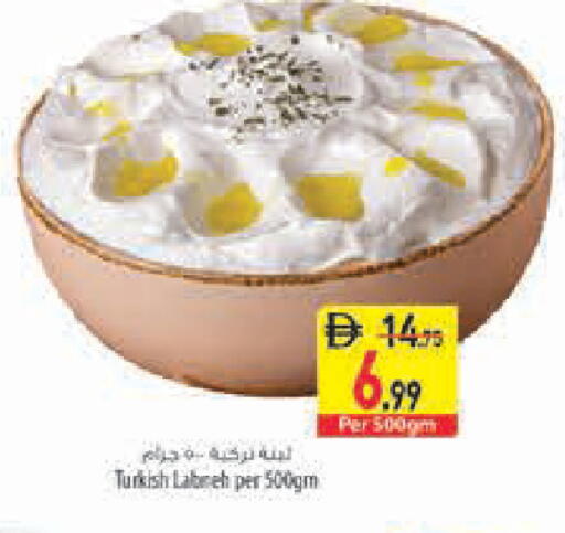 available at Safeer Market in UAE - Sharjah / Ajman