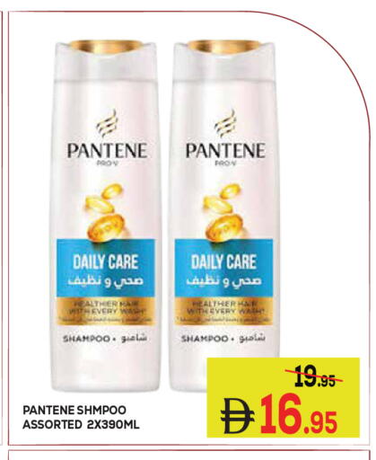 available at كيرالا هايبرماركت in الإمارات العربية المتحدة , الامارات - رَأْس ٱلْخَيْمَة