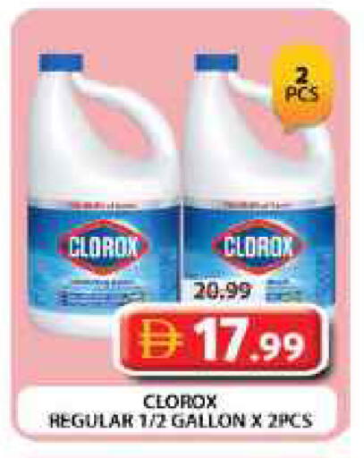 available at Grand Hyper Market in UAE - Dubai