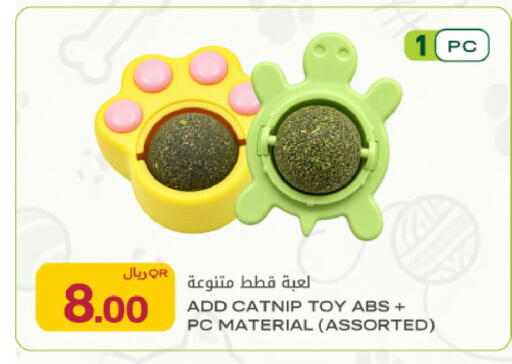 available at شركة الميرة للمواد الاستهلاكية in قطر - الريان