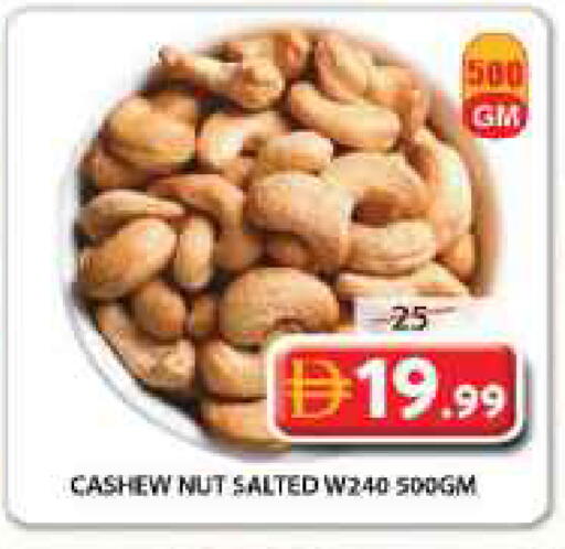 available at جراند هايبر ماركت in الإمارات العربية المتحدة , الامارات - الشارقة / عجمان