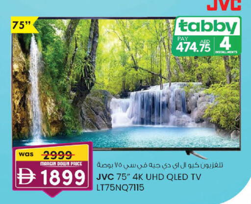 available at صفا هايبر in الإمارات العربية المتحدة , الامارات - ٱلْعَيْن‎