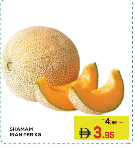 from Iran available at كيرالا هايبرماركت in الإمارات العربية المتحدة , الامارات - رَأْس ٱلْخَيْمَة