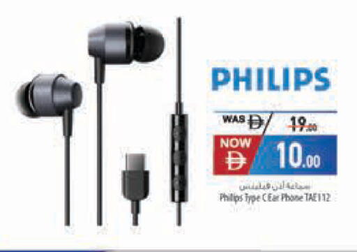 available at Safeer Market in UAE - Abu Dhabi
