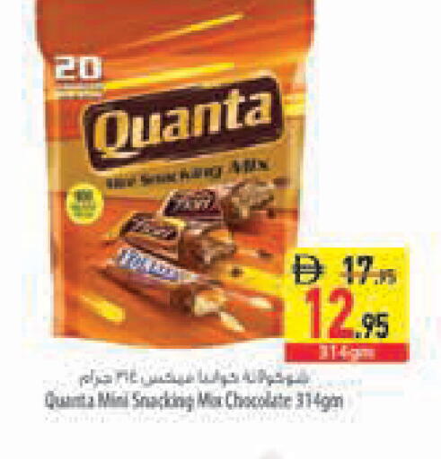 available at Safeer Market in UAE - Sharjah / Ajman