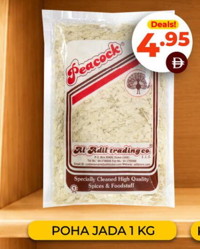 available at Adil Supermarket in UAE - Sharjah / Ajman