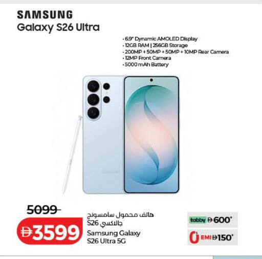 available at Lulu Hypermarket in UAE - Ras al Khaimah