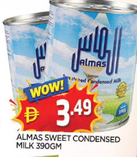 available at AL MADINA in UAE - Sharjah / Ajman