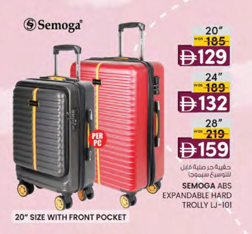 available at K M Trading  in UAE - Sharjah / Ajman