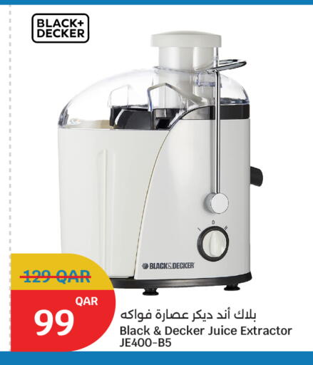 available at سيتي هايبرماركت in قطر - الشمال
