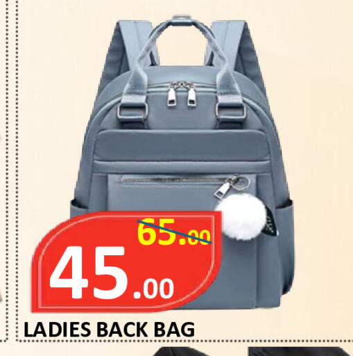 available at ROYAL GULF HYPERMARKET LLC in UAE - Abu Dhabi