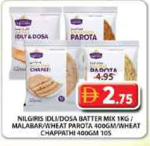 available at Grand Hyper Market in UAE - Sharjah / Ajman