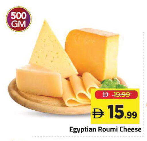 available at Mark & Save in UAE - Sharjah / Ajman