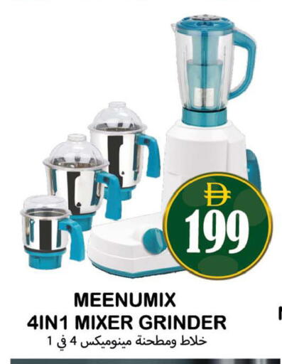 available at سوق المبارك هايبرماركت in الإمارات العربية المتحدة , الامارات - الشارقة / عجمان