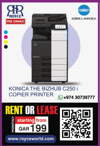 available at رويس العالمية للتجارة والخدمات in قطر - الشحانية