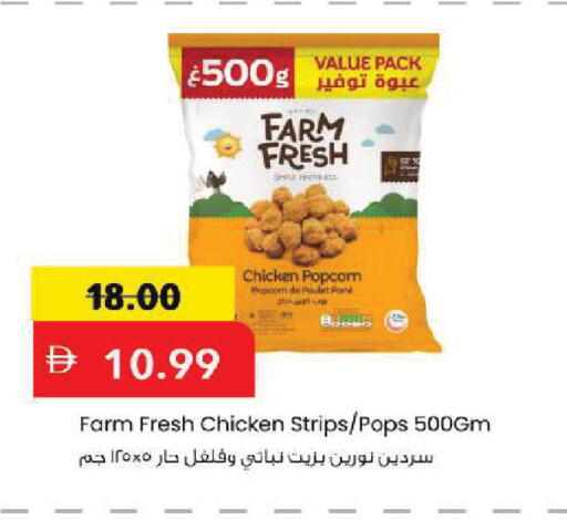 available at مارك & سيف in الإمارات العربية المتحدة , الامارات - أبو ظبي