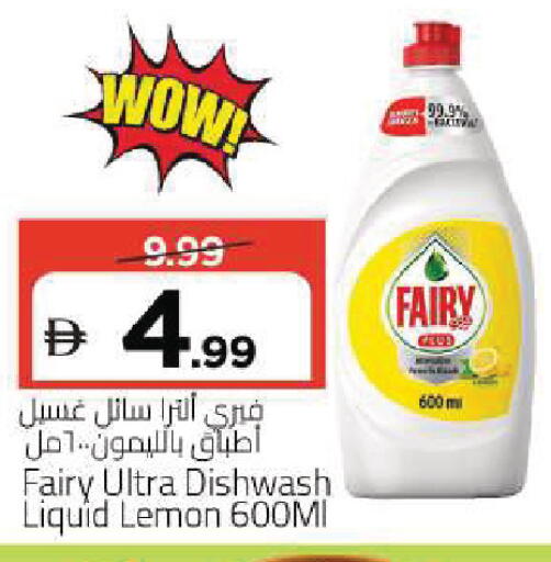 Lemon available at Mark & Save in UAE - Sharjah / Ajman