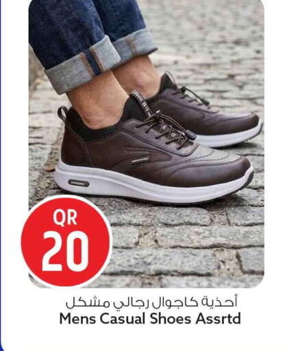 available at سفاري هايبر ماركت in قطر - الريان