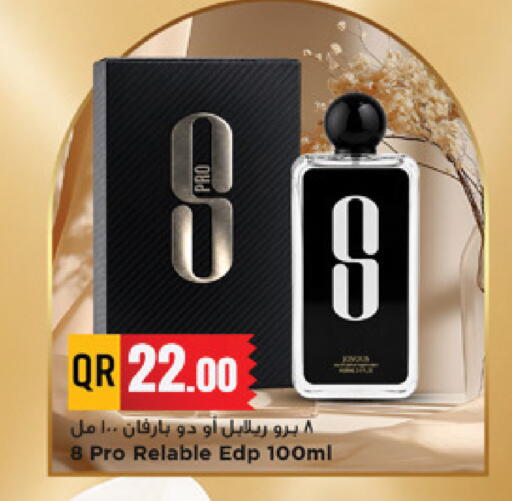 available at مرزا هايبرماركت in قطر - الشحانية
