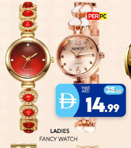 available at المدينة in الإمارات العربية المتحدة , الامارات - الشارقة / عجمان