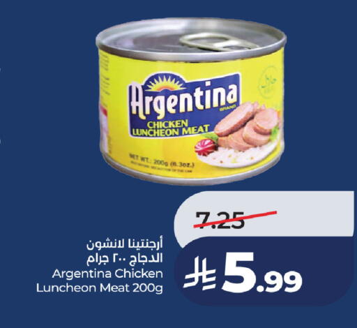 available at لولو هايبرماركت in مملكة العربية السعودية, السعودية, سعودية - جدة