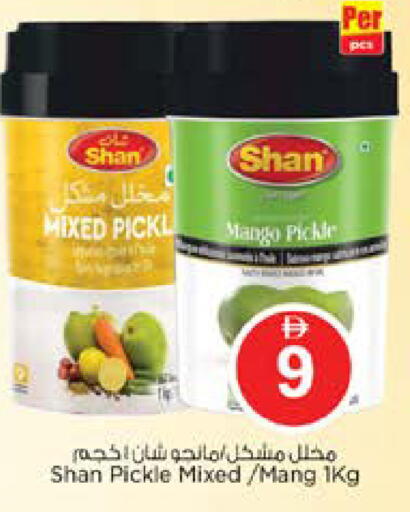 Mango available at نستو هايبرماركت in الإمارات العربية المتحدة , الامارات - الشارقة / عجمان