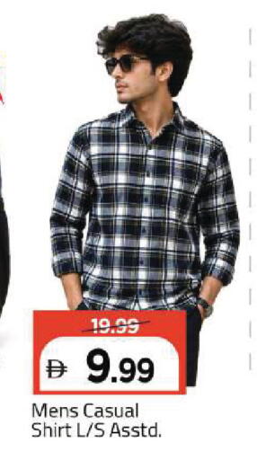 available at Mark & Save in UAE - Sharjah / Ajman
