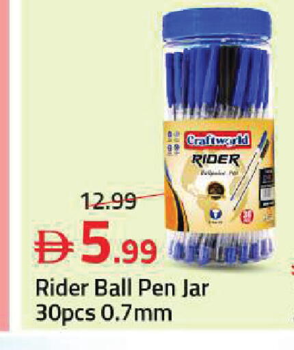 available at Mark & Save in UAE - Sharjah / Ajman