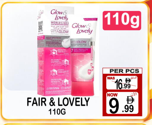 available at Friday Center in UAE - Sharjah / Ajman