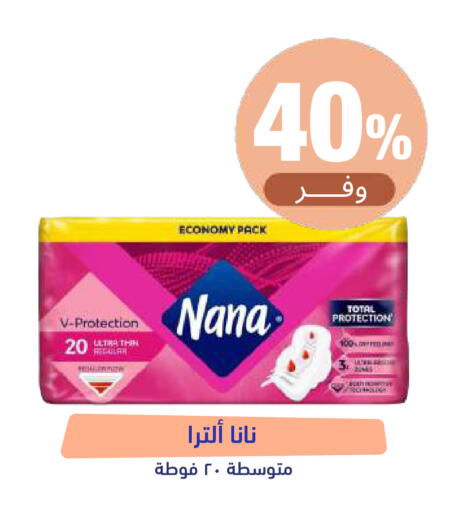 available at صيدلية المتحدة in مملكة العربية السعودية, السعودية, سعودية - تبوك