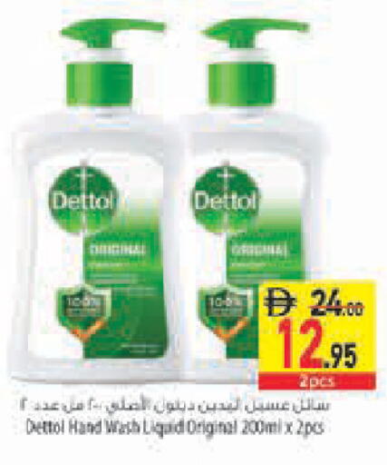 available at Safeer Market in UAE - Sharjah / Ajman